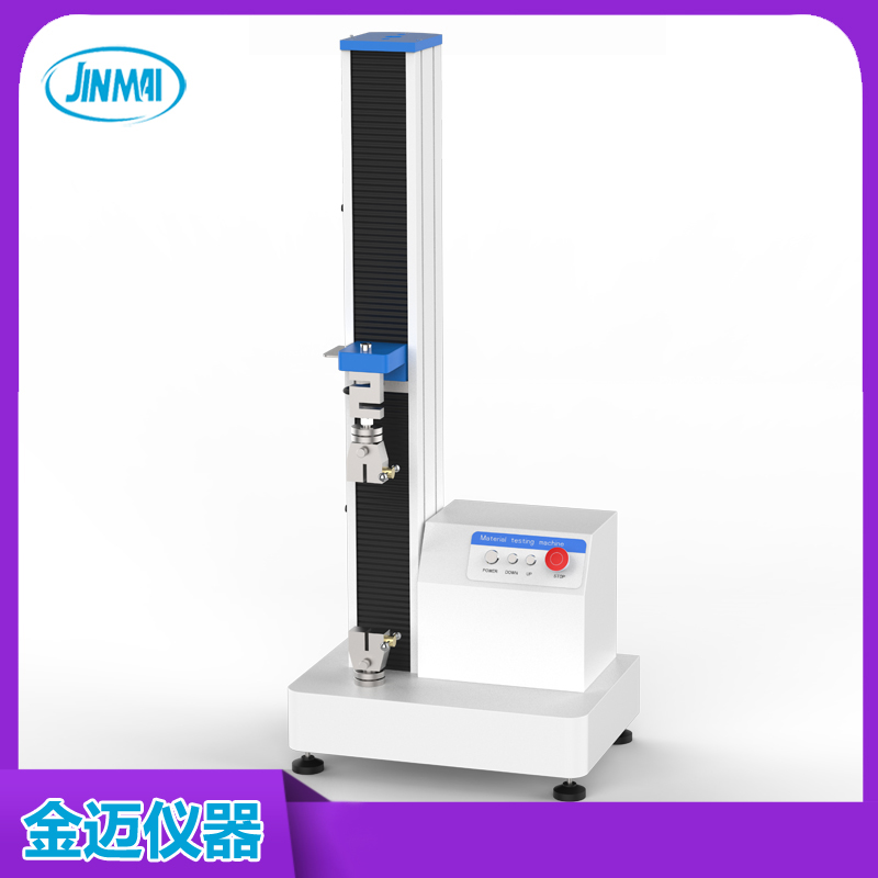 電子拉力試驗(yàn)機(jī)